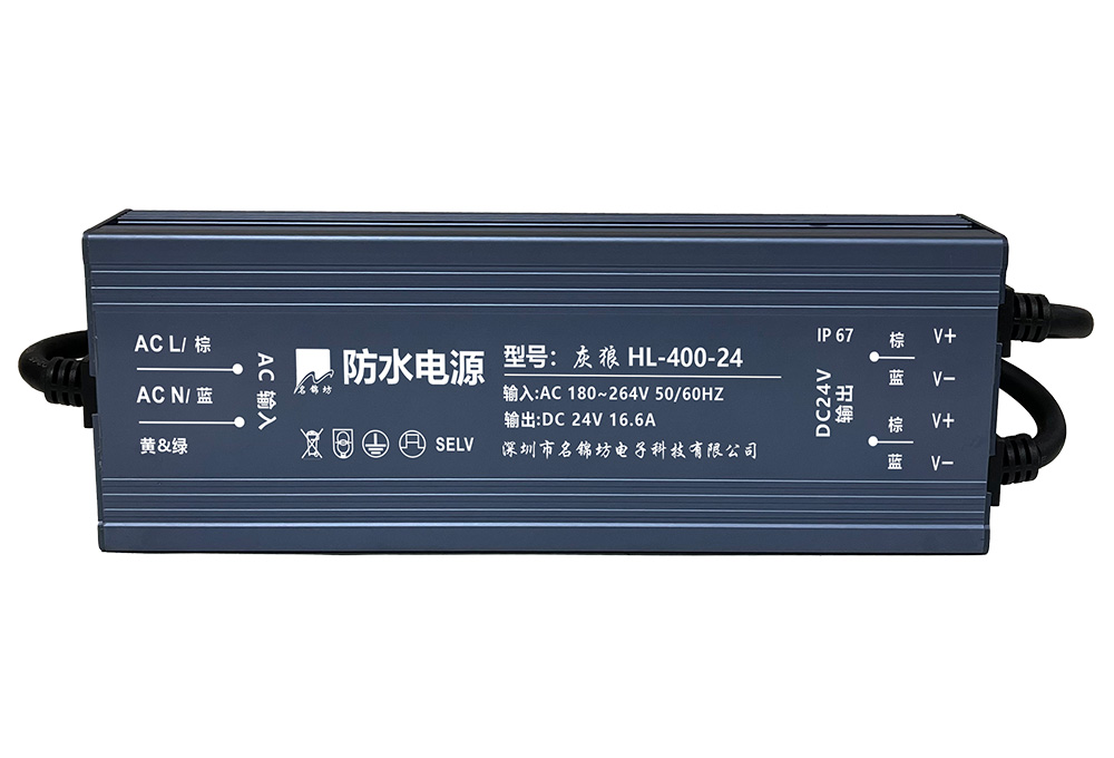 防水電源應(yīng)用在LED路燈上有什么優(yōu)勢？
