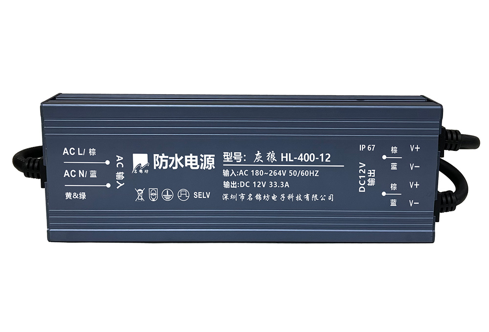 防水電源的驅(qū)動方式都有哪幾種？