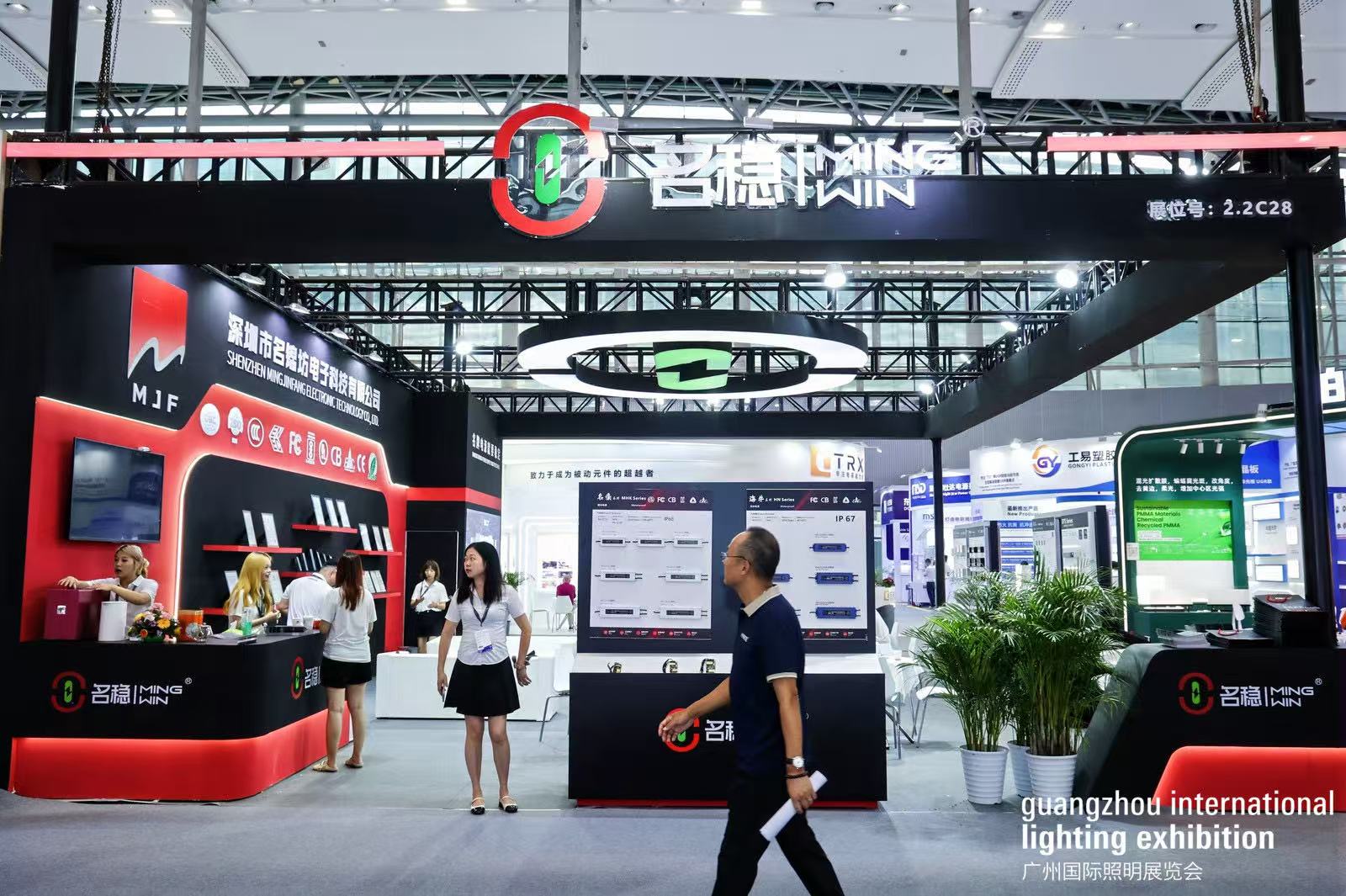 名錦坊電子閃耀第29屆廣州國(guó)際照明展覽會(huì)，攜名牌電源點(diǎn)亮未來(lái)光路